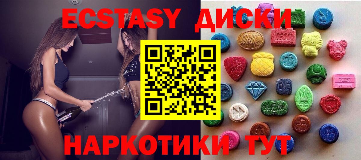 Экстази louis Vuitton Армавир
