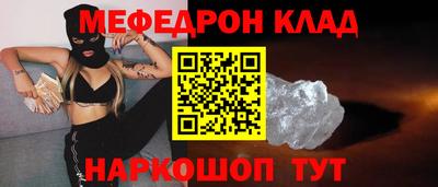 мет Рузаевка