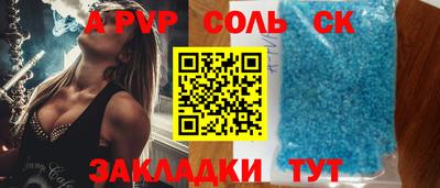 мет Рузаевка