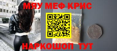 метамфетамин Рыбинск