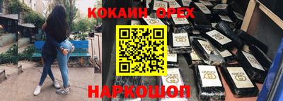 метамфетамин Рыбинск