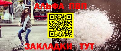 мет Рузаевка