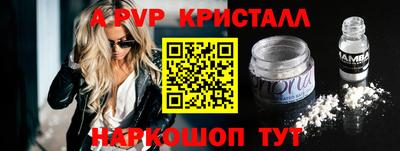 мет Рузаевка