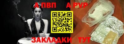 метамфетамин Рыбинск