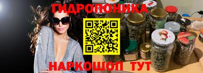 сатива Рязань