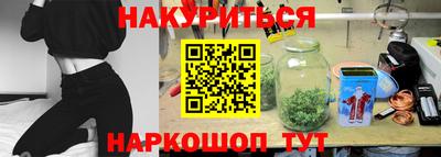 сатива Рязань