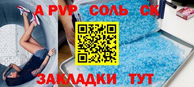 мет Рузаевка