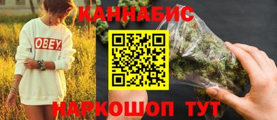 метамфетамин Рыбинск