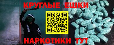 метамфетамин Рыбинск
