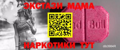 метамфетамин Рыбинск