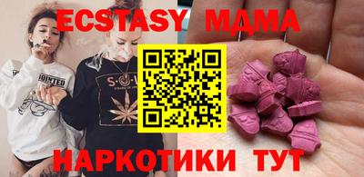 метамфетамин Рыбинск