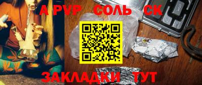 метамфетамин Рыбинск