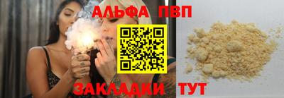 мет Рузаевка