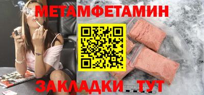 сатива Рязань
