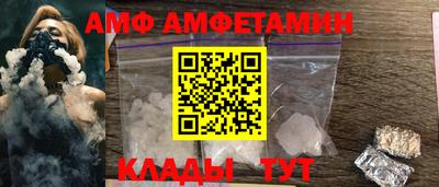 метамфетамин Рыбинск