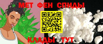 мет Рузаевка