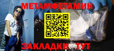мет Рузаевка