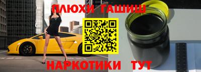 метамфетамин Рыбинск