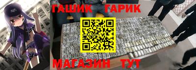 метамфетамин Рыбинск
