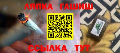 сатива Рязань