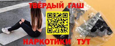 сатива Рязань