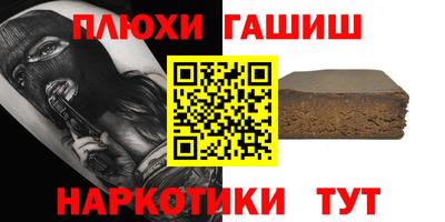 метамфетамин Рыбинск