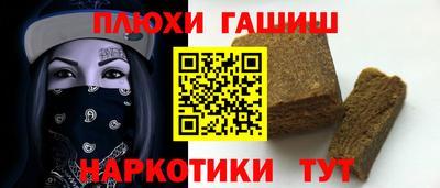сатива Рязань