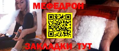 мет Рузаевка