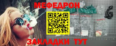 мет Рузаевка