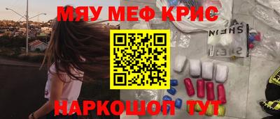 метамфетамин Рыбинск