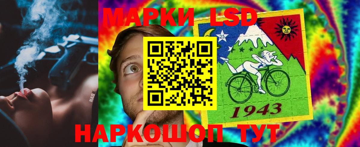 Меф МЯУ МЯУ кристаллы  МАРИХУАНА  КОКАИН  A PVP СК кристаллы  Армавир  Гашиш  Вход с VPN 