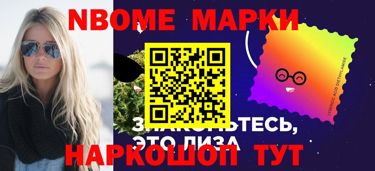 LSD-25 экстази кислота Армавир