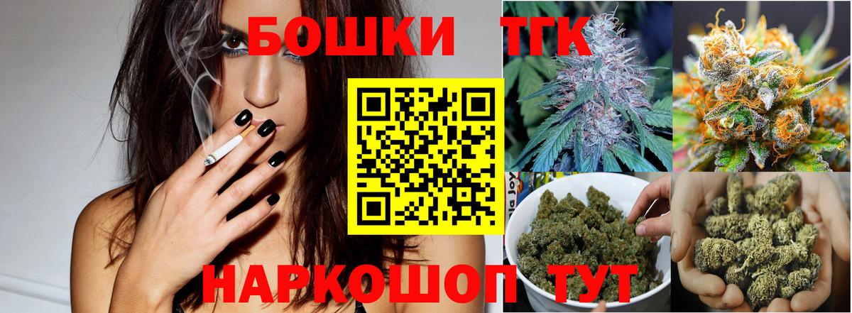 Шишки марихуана MAZAR  Конопля Bruce Banner  Шишки марихуана семена  Вход с VPN  Канабис White Widow  Армавир 
