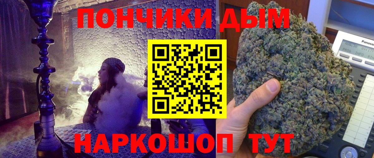 Канабис индика Армавир